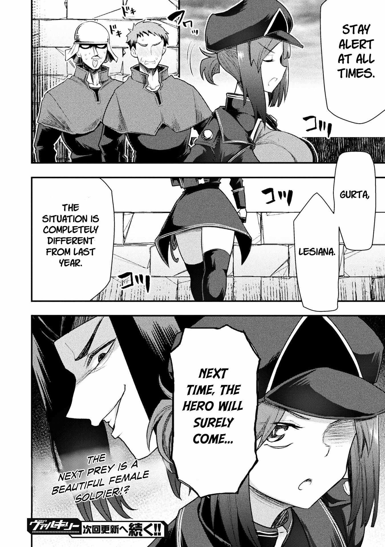 The Other World’s Wizard Does Not Chant Chapter 41 - Page 22
