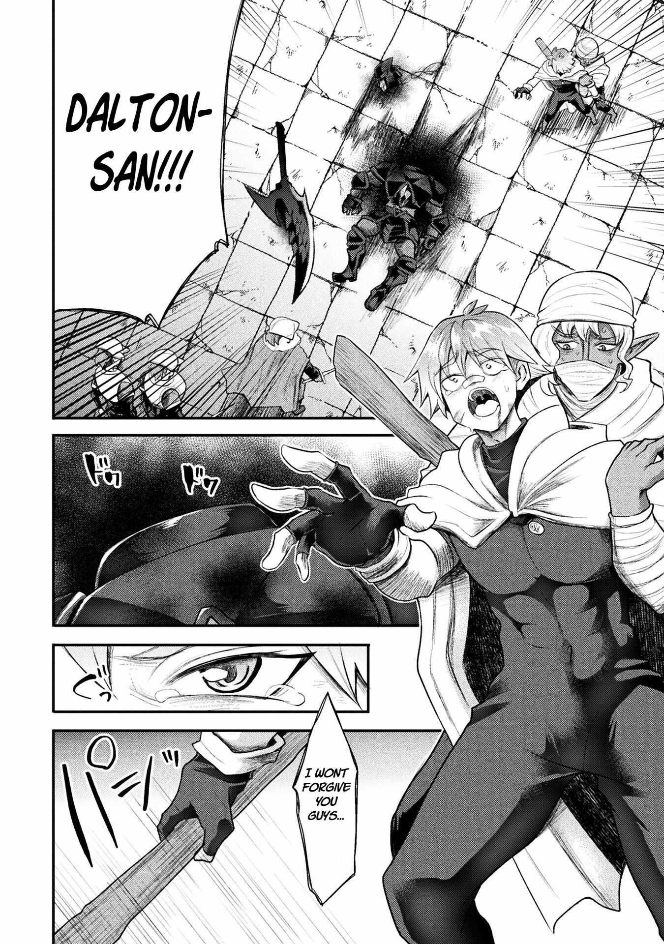 The Other World’s Wizard Does Not Chant Chapter 43 - Page 8