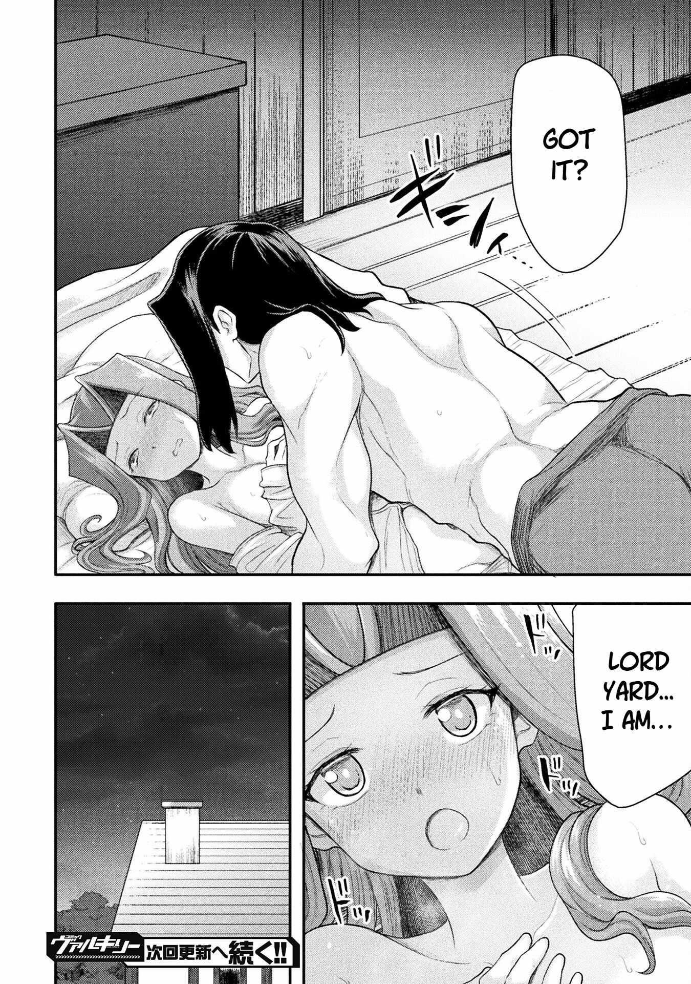 The Other World’s Wizard Does Not Chant Chapter 47 - Page 24