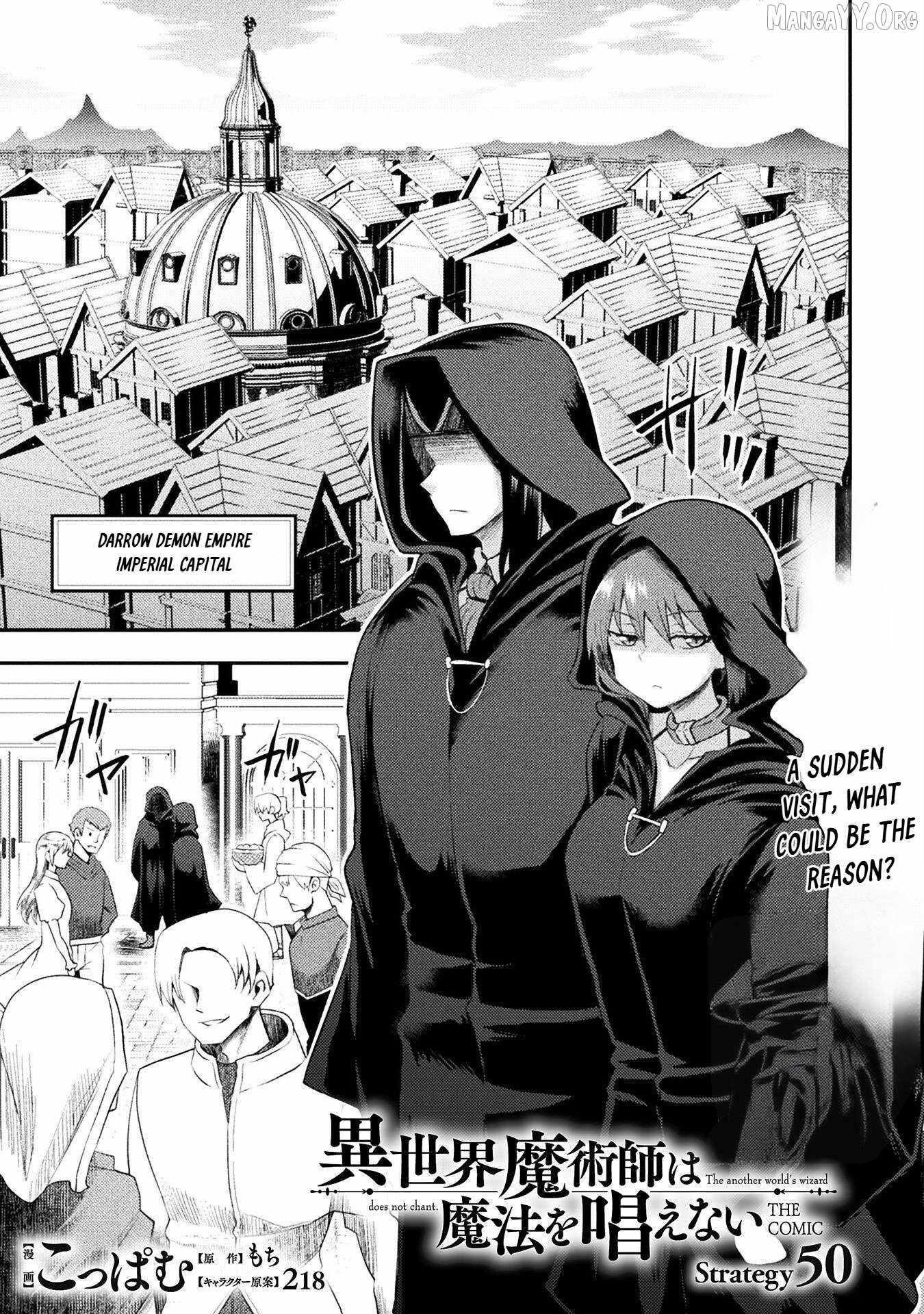 The Other World’s Wizard Does Not Chant Chapter 50 - Page 1