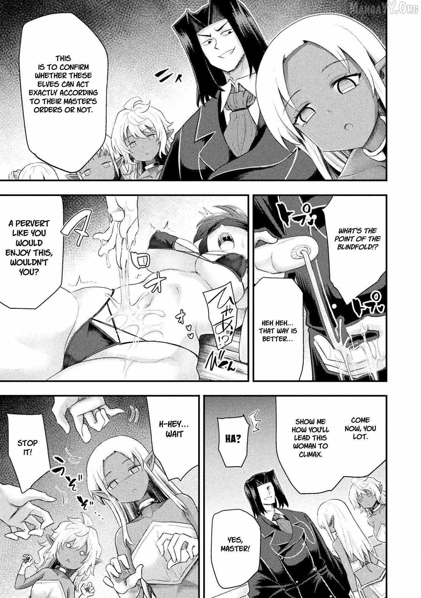 The Other World’s Wizard Does Not Chant Chapter 50 - Page 19