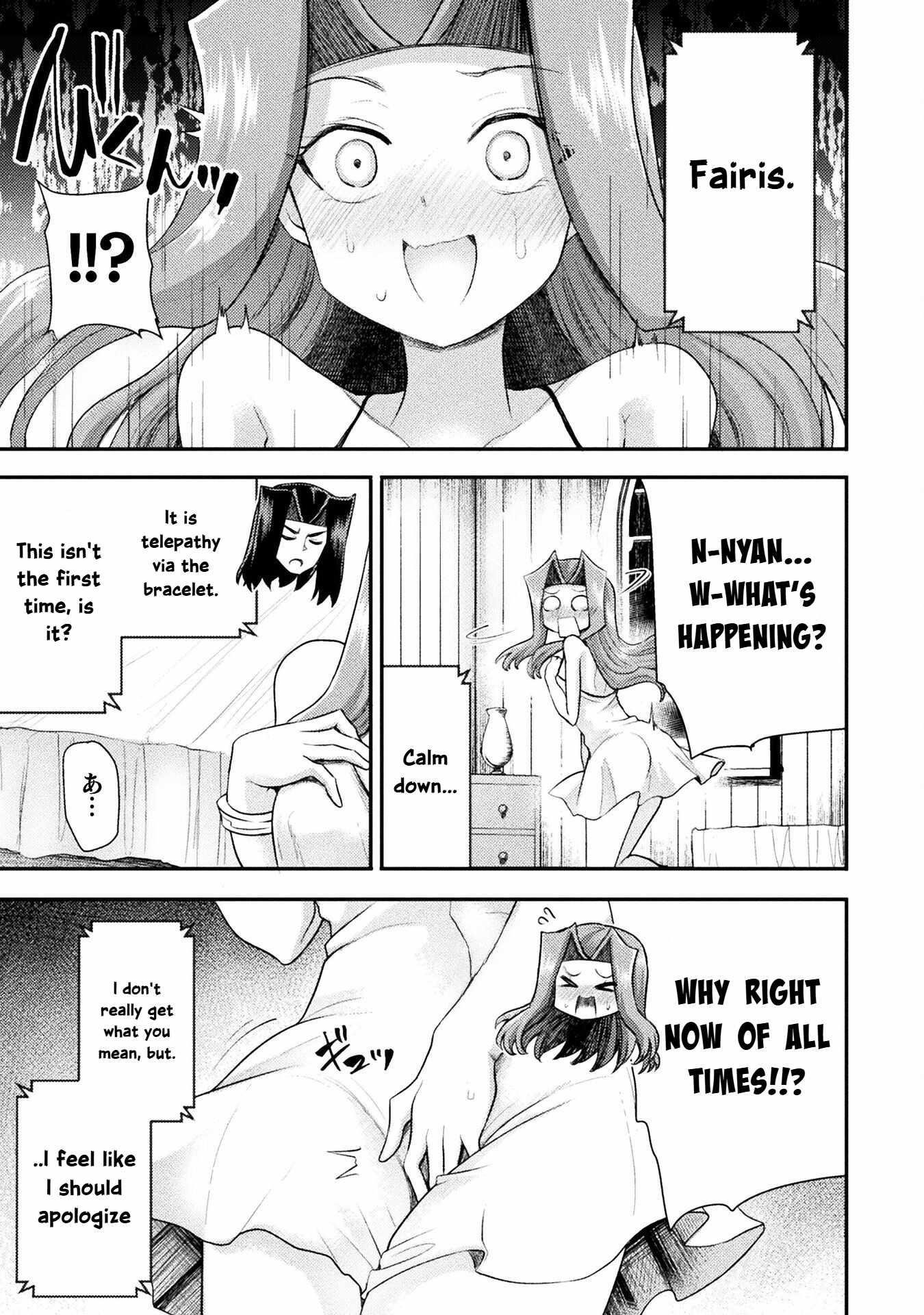 The Other World’s Wizard Does Not Chant Chapter 51 - Page 17