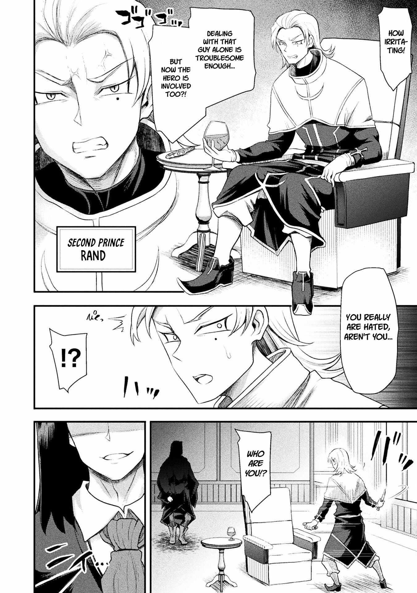 The Other World’s Wizard Does Not Chant Chapter 51 - Page 2