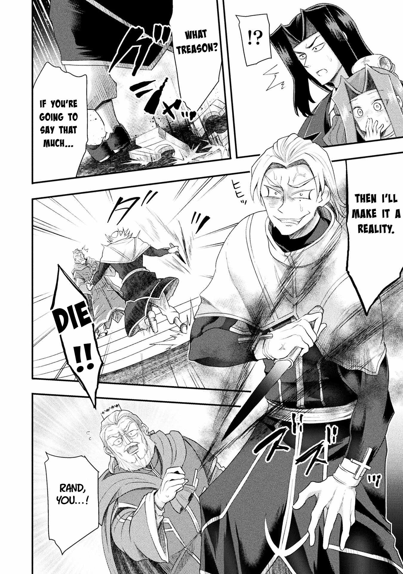 The Other World’s Wizard Does Not Chant Chapter 56 - Page 10