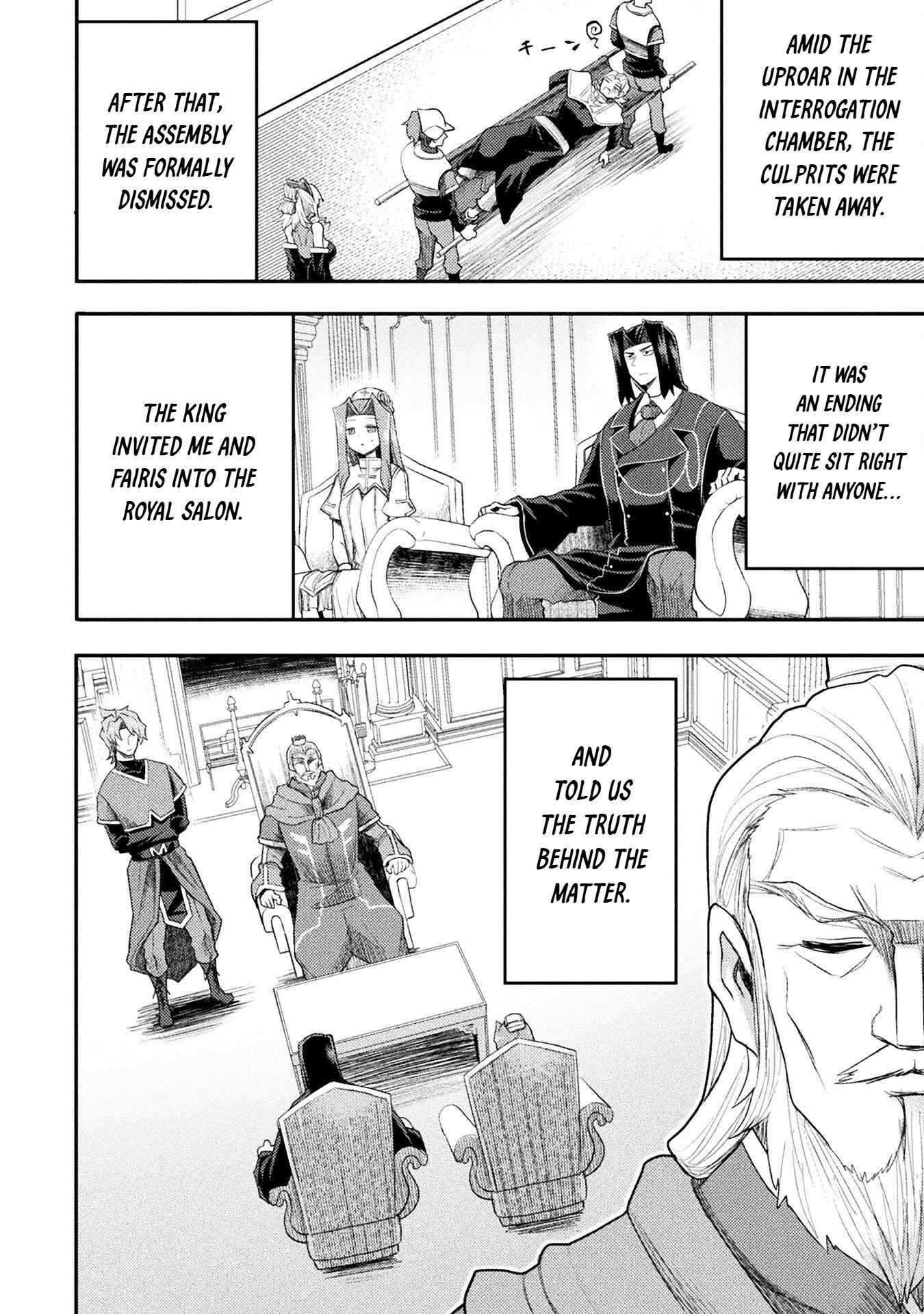 The Other World’s Wizard Does Not Chant Chapter 56 - Page 14