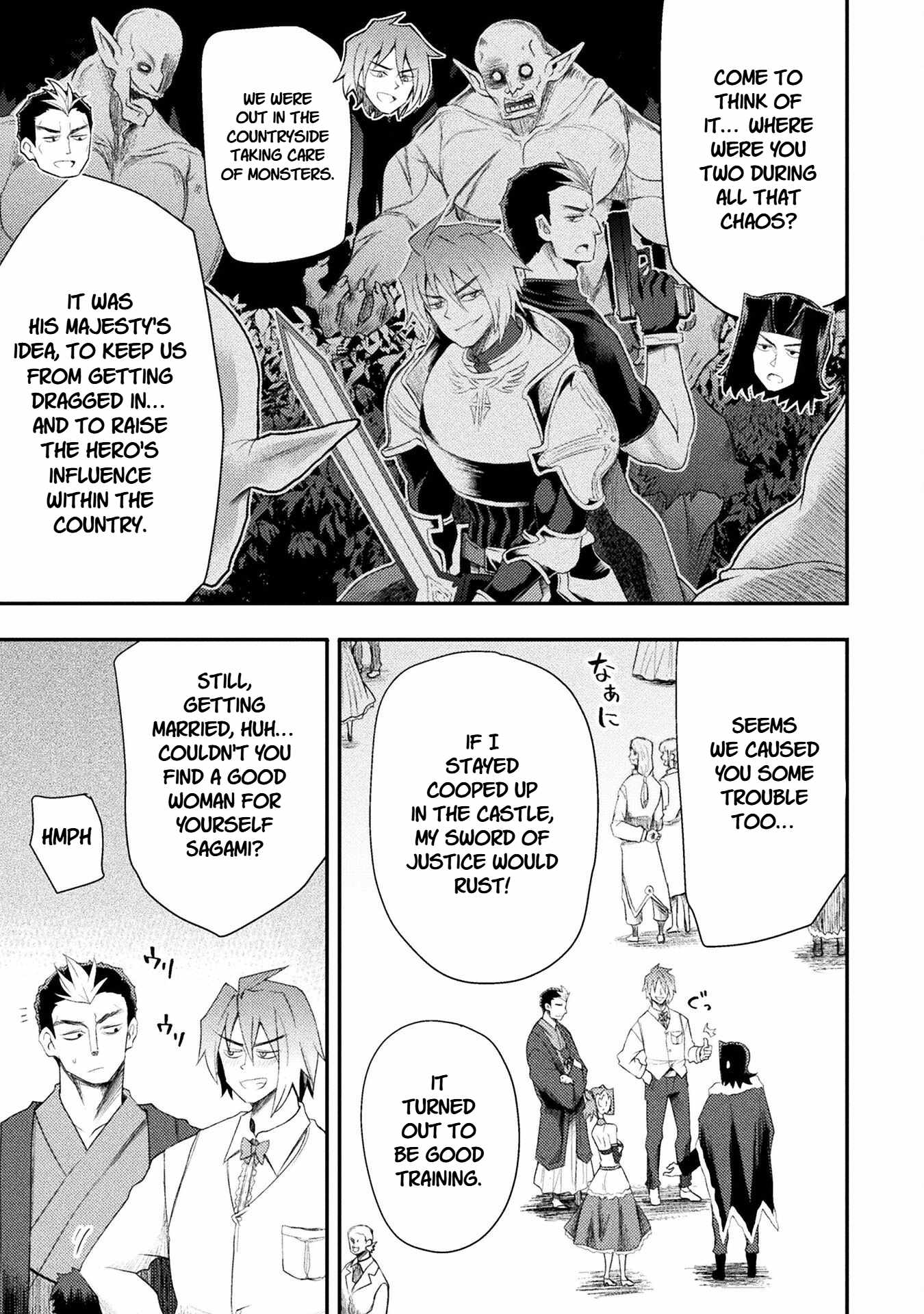 The Other World’s Wizard Does Not Chant Chapter 57 - Page 7