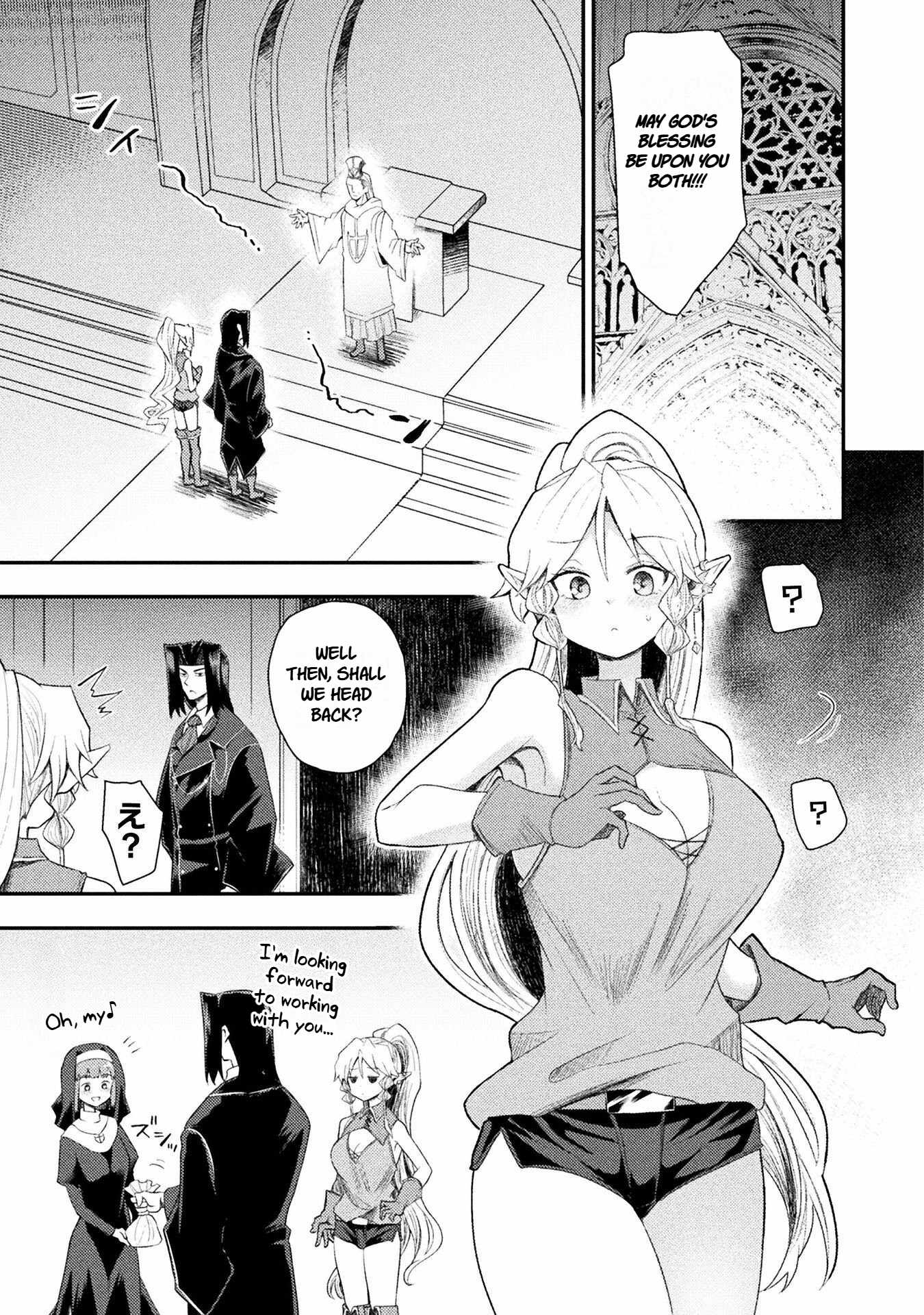 The Other World’s Wizard Does Not Chant Chapter 59 - Page 16