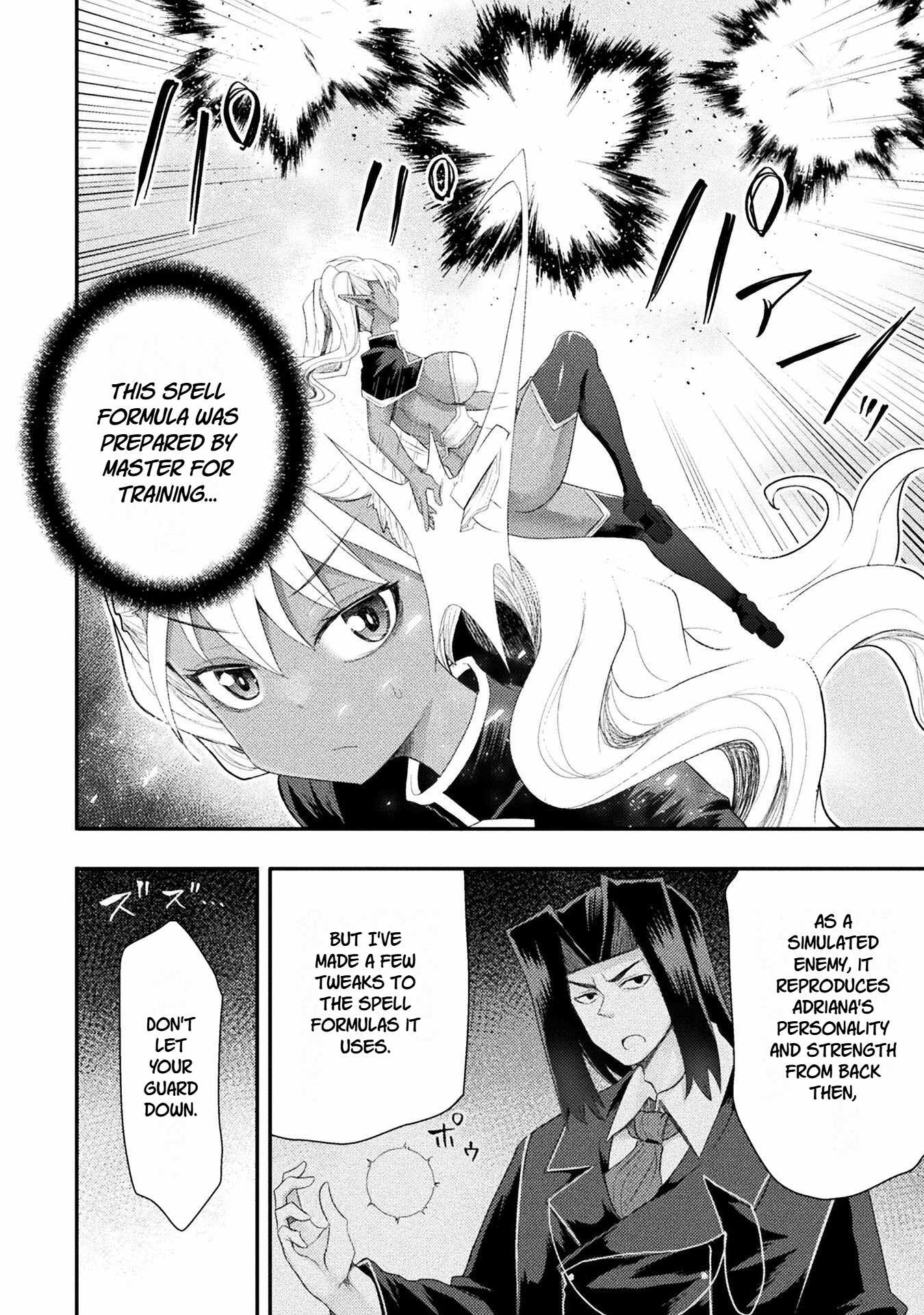 The Other World’s Wizard Does Not Chant Chapter 60 - Page 2