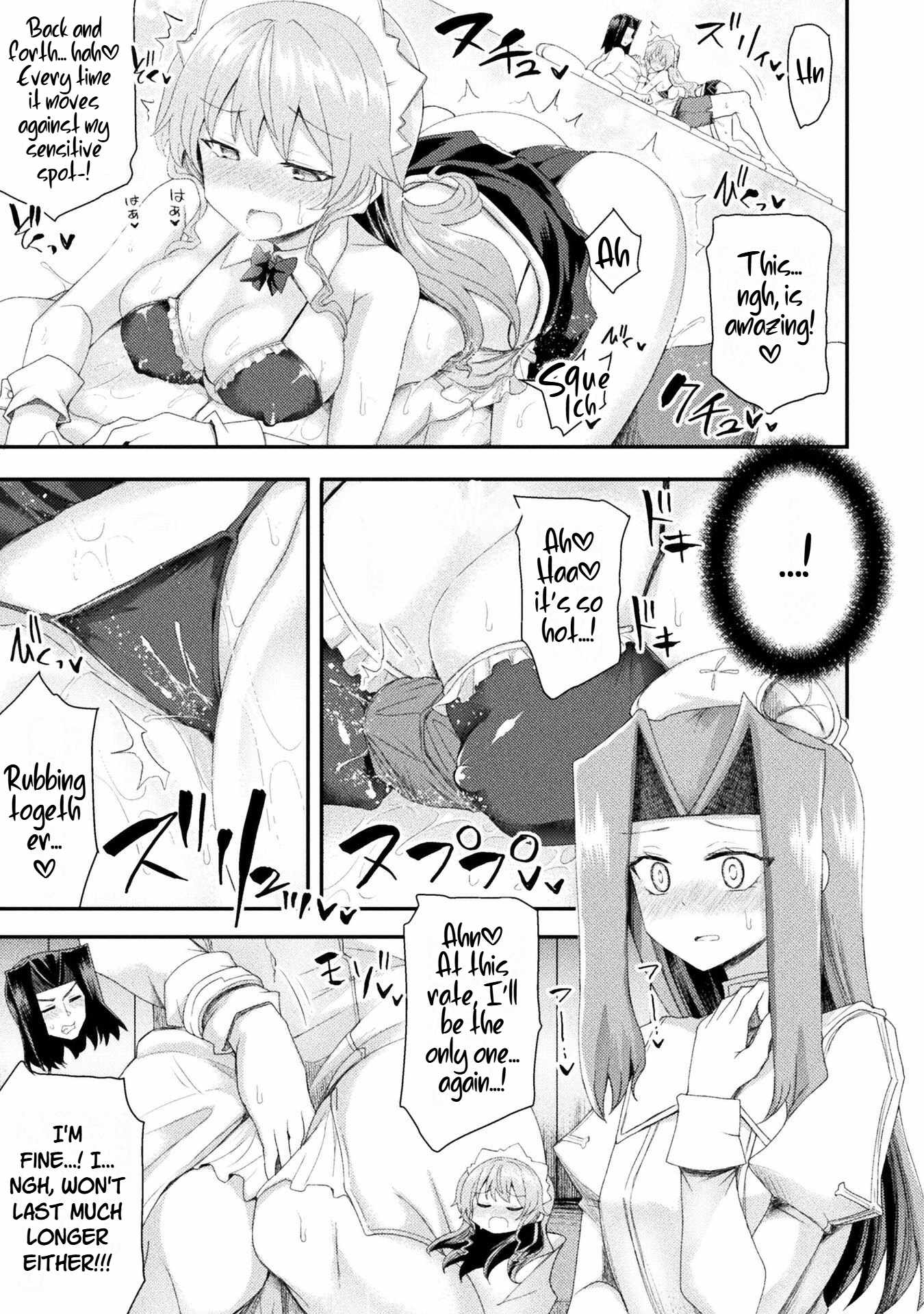 The Other World’s Wizard Does Not Chant Chapter 61 - Page 15