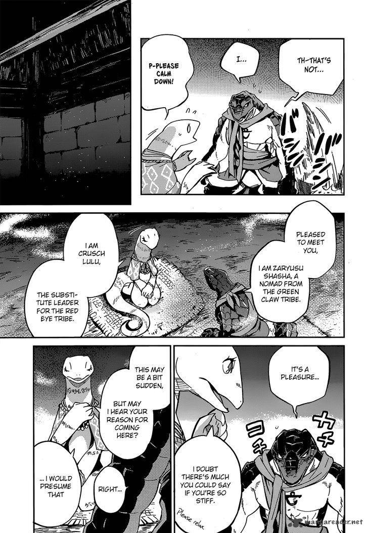 Overlord Chapter 17 - Page 7