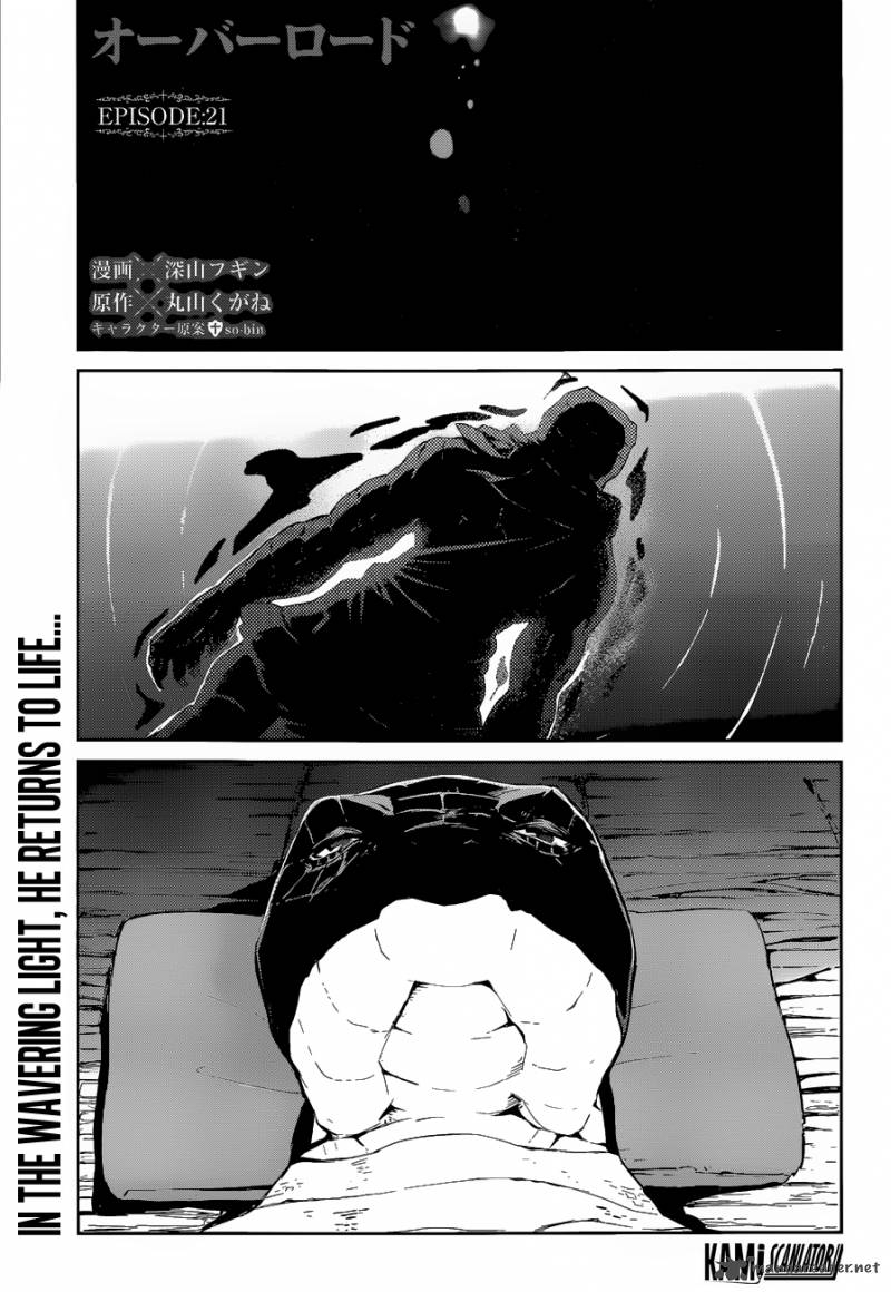Overlord Chapter 21 - Page 4