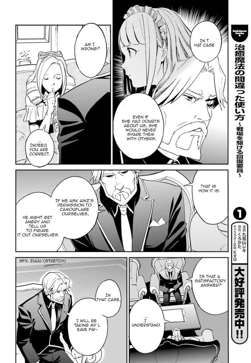 Overlord Chapter 33 - Page 47