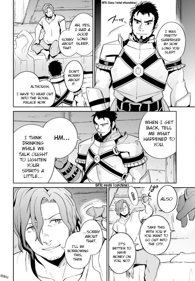 Overlord Chapter 35 - Page 7