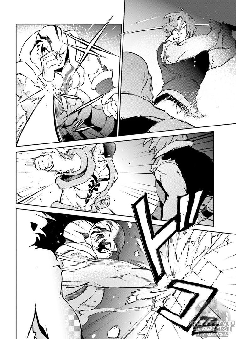 Overlord Chapter 43 - Page 28