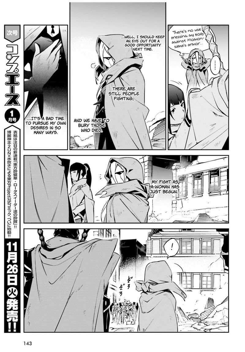 Overlord Chapter 52 - Page 18