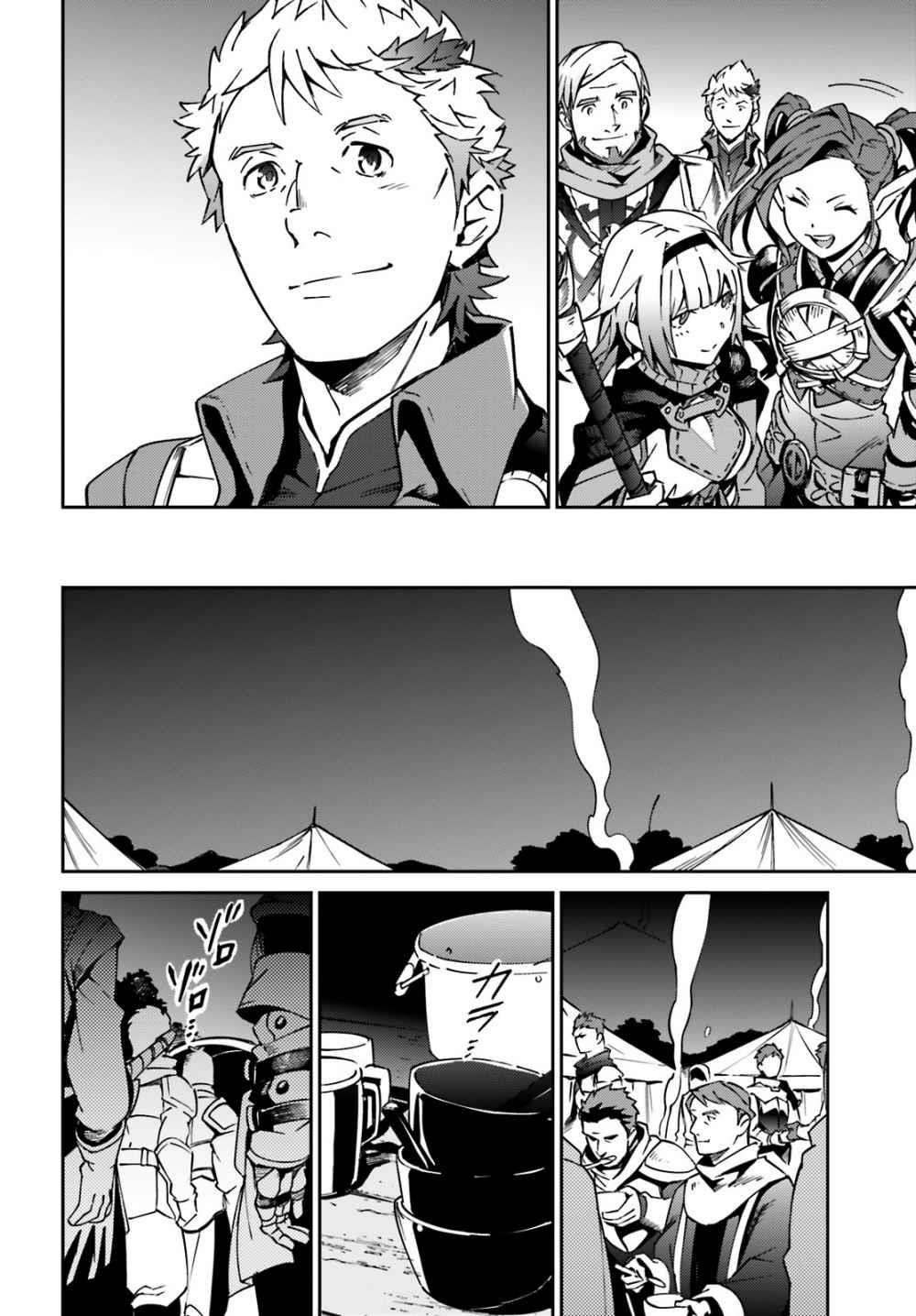 Overlord Chapter 61 - Page 46