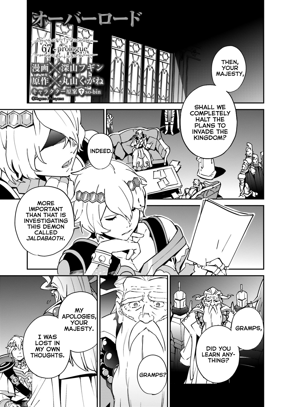 Overlord Chapter 67 - Page 1
