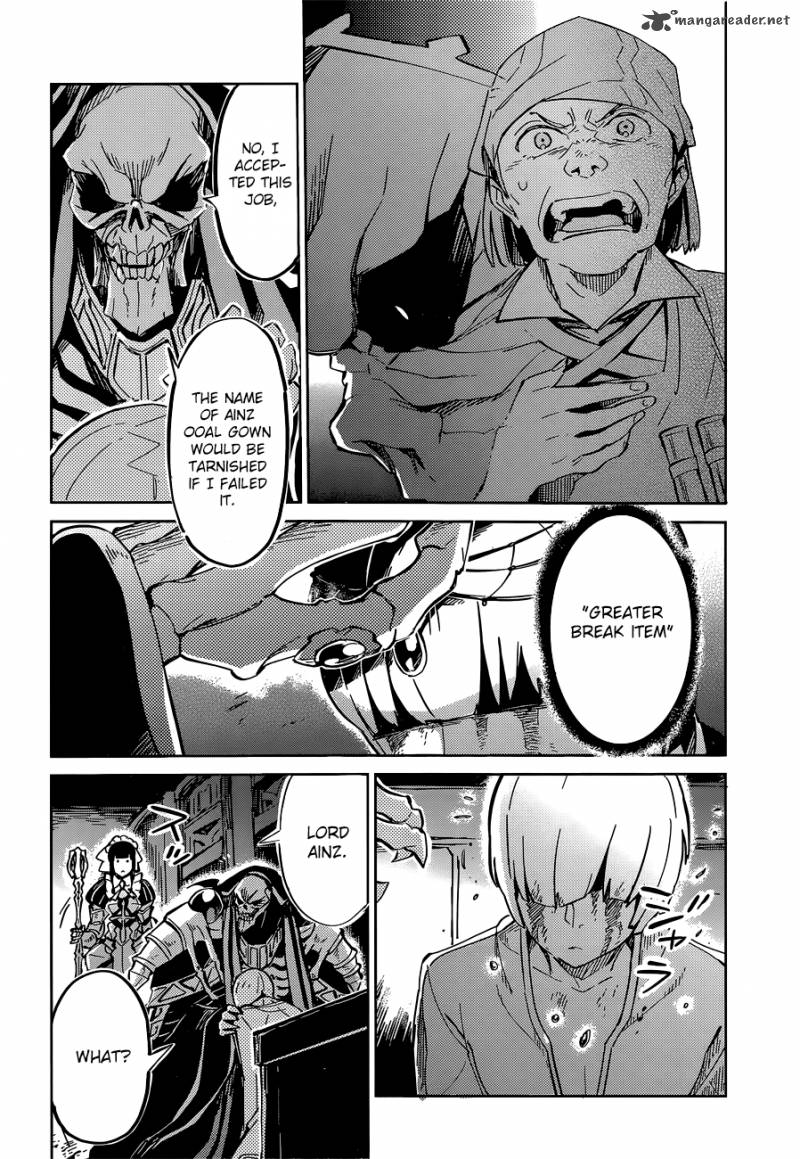 Overlord Chapter 9 - Page 35