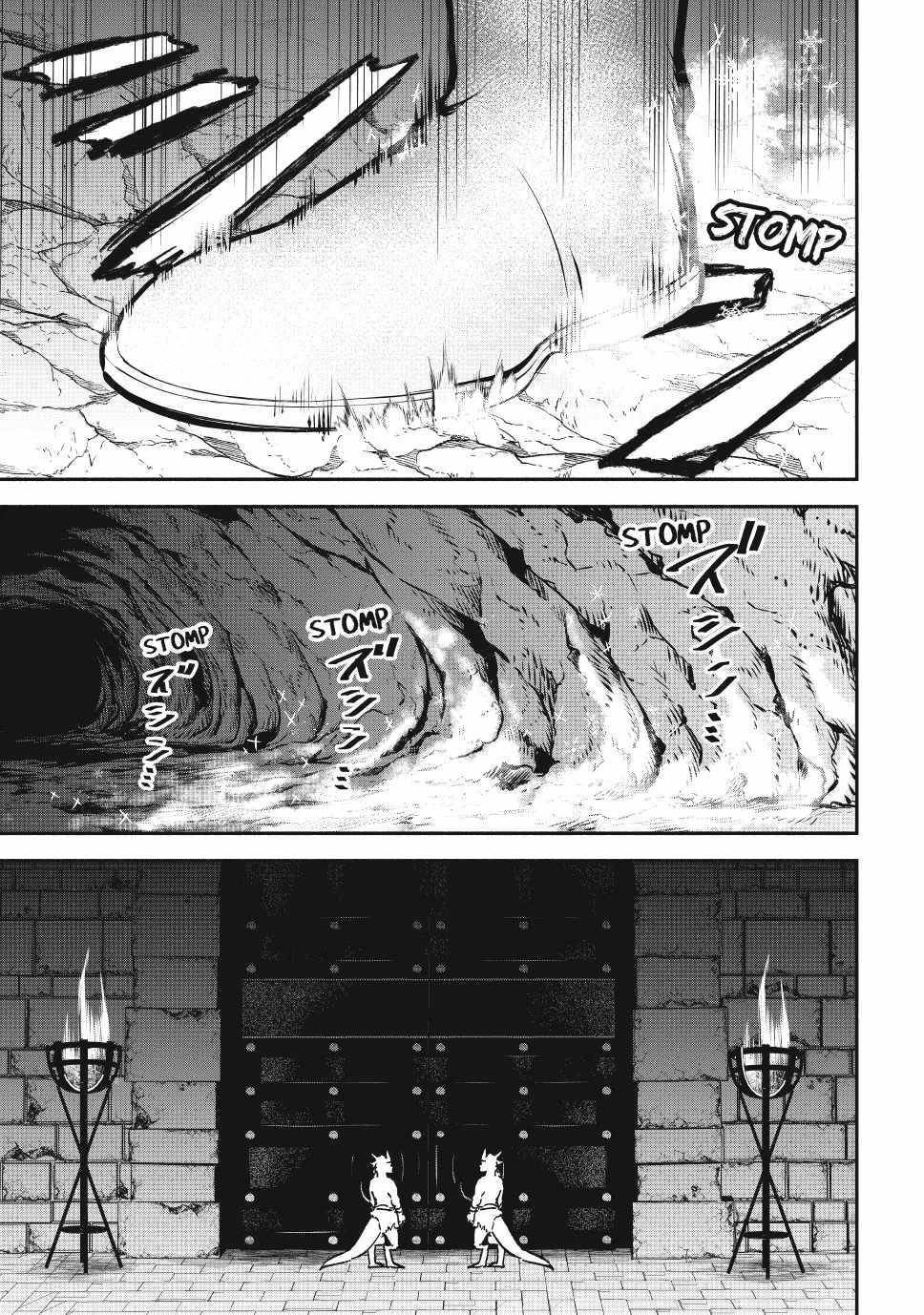 Another World Munchkin -Conquering The Dungeon As The Strongest And The Fastest With Only 1 Hp- Chapter 110 - Page 20