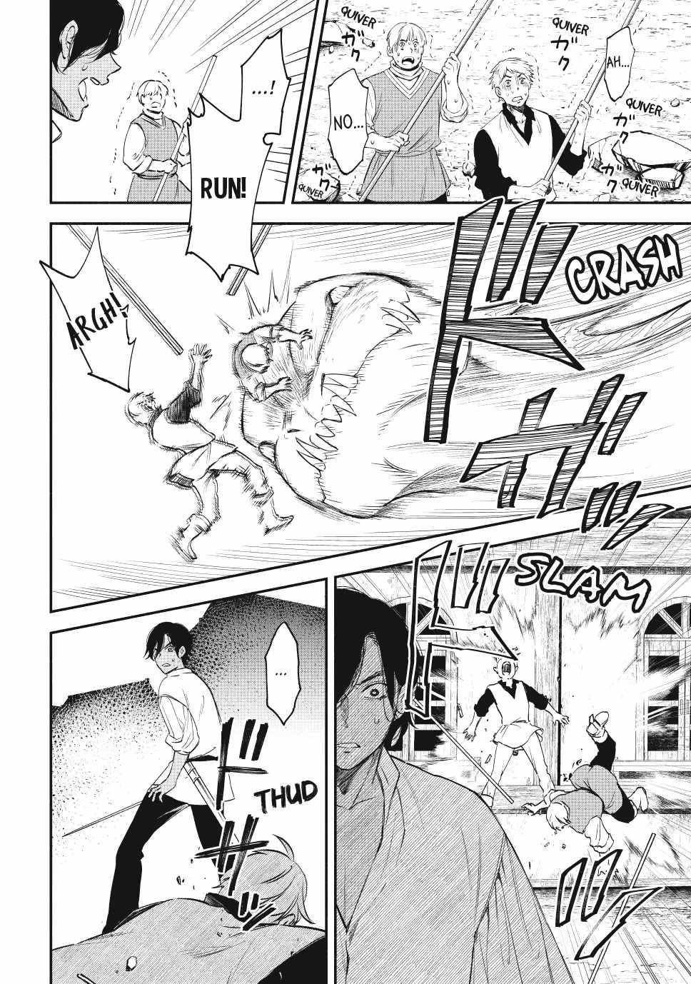 Another World Munchkin -Conquering The Dungeon As The Strongest And The Fastest With Only 1 Hp- Chapter 120 - Page 2