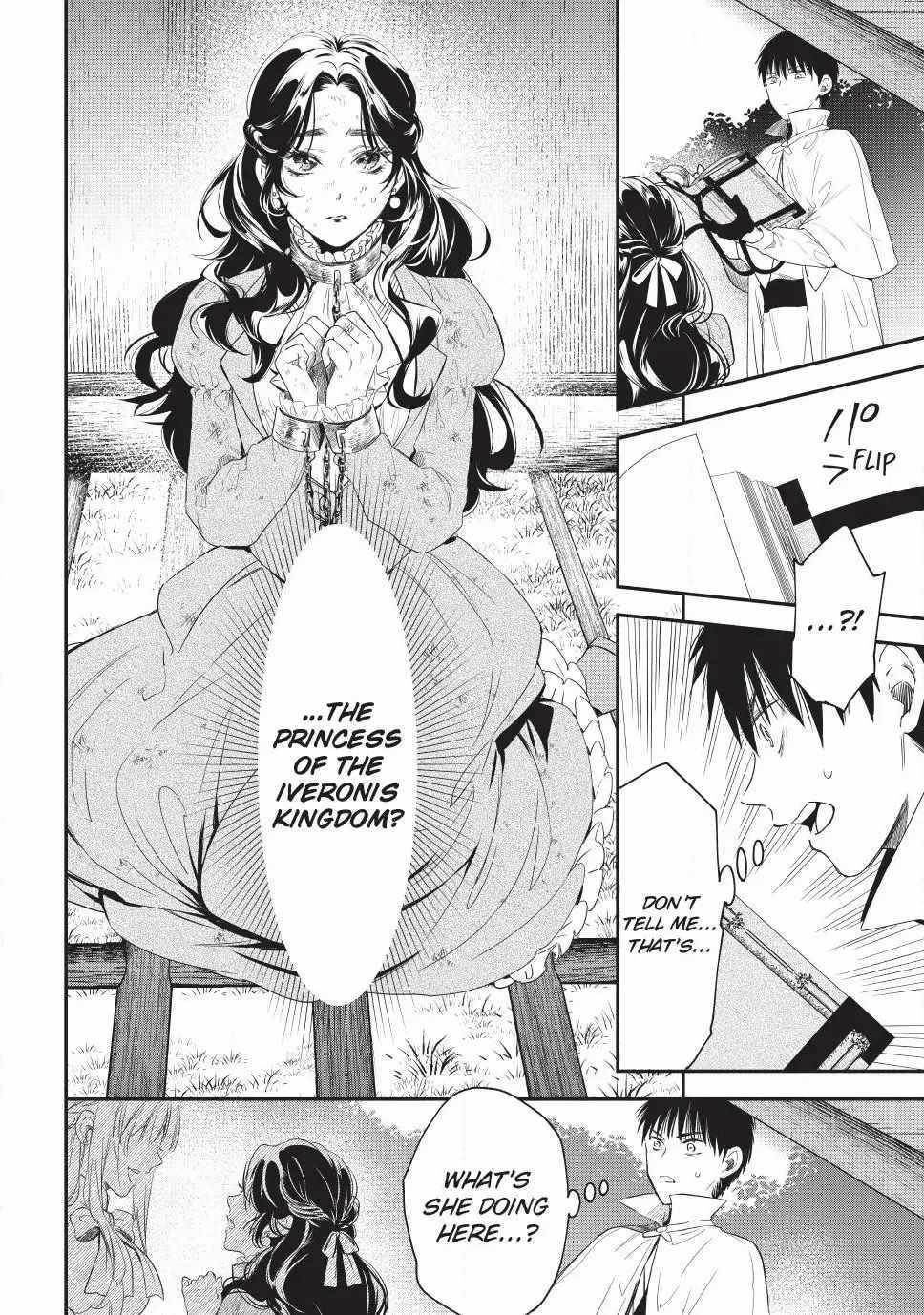 Another World Munchkin -Conquering The Dungeon As The Strongest And The Fastest With Only 1 Hp- Chapter 133 - Page 20