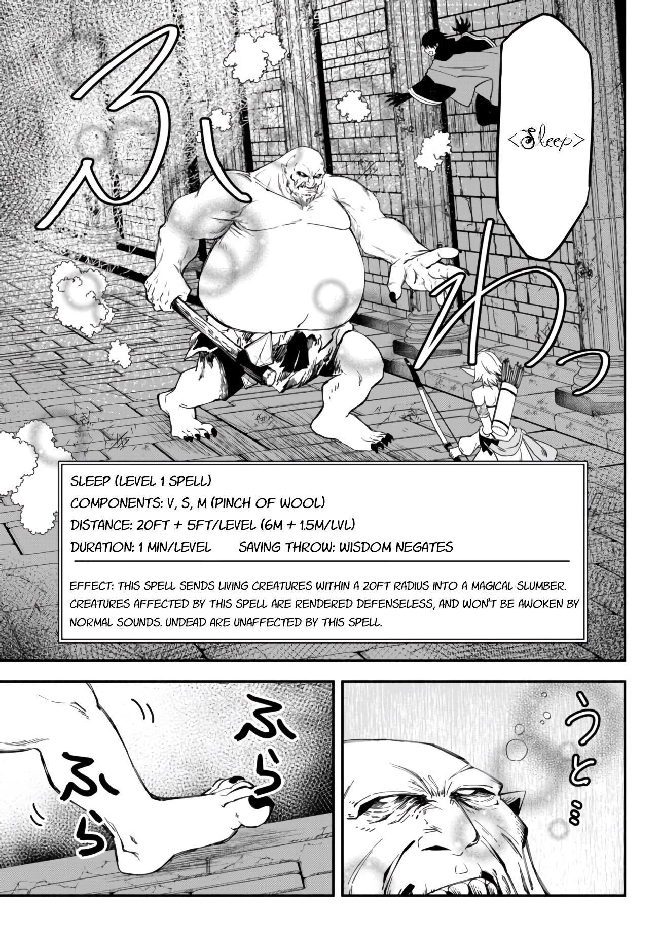 Another World Munchkin -Conquering The Dungeon As The Strongest And The Fastest With Only 1 Hp- Chapter 30 - Page 7