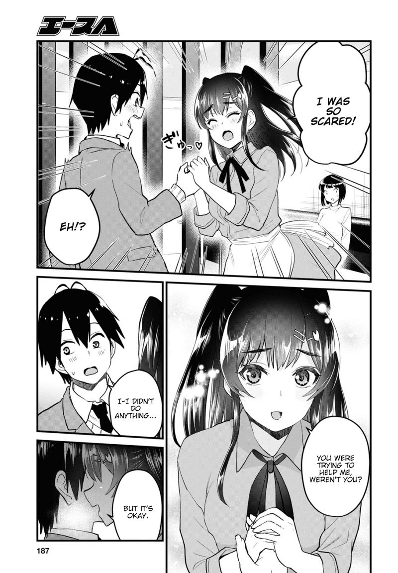 Hajimete no Gal Chapter 108 - Page 13