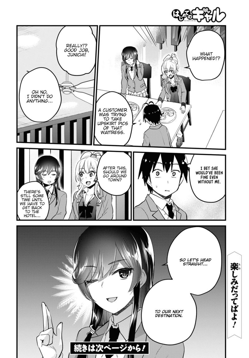 Hajimete no Gal Chapter 108 - Page 16