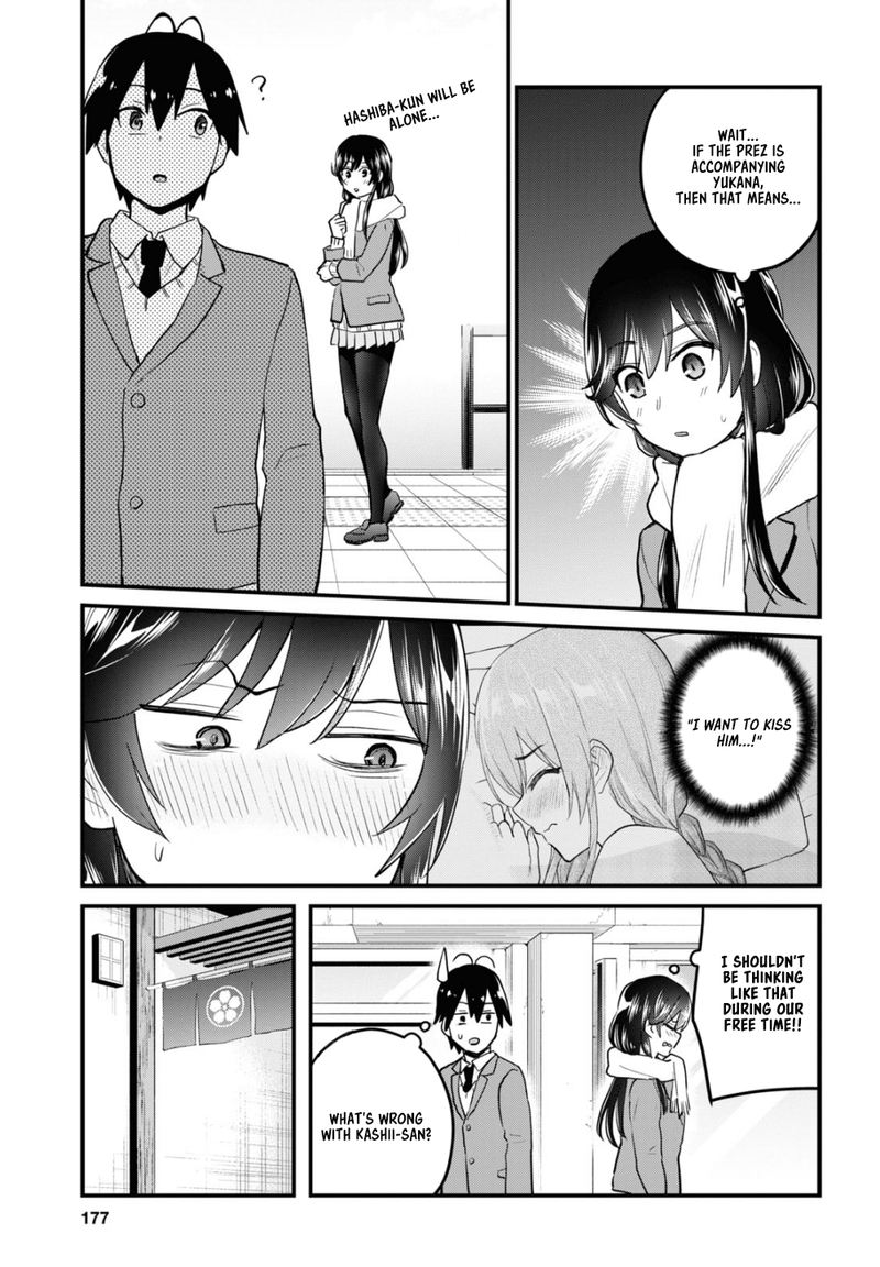 Hajimete no Gal Chapter 108 - Page 3