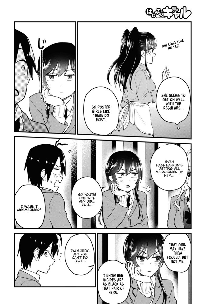 Hajimete no Gal Chapter 108 - Page 8