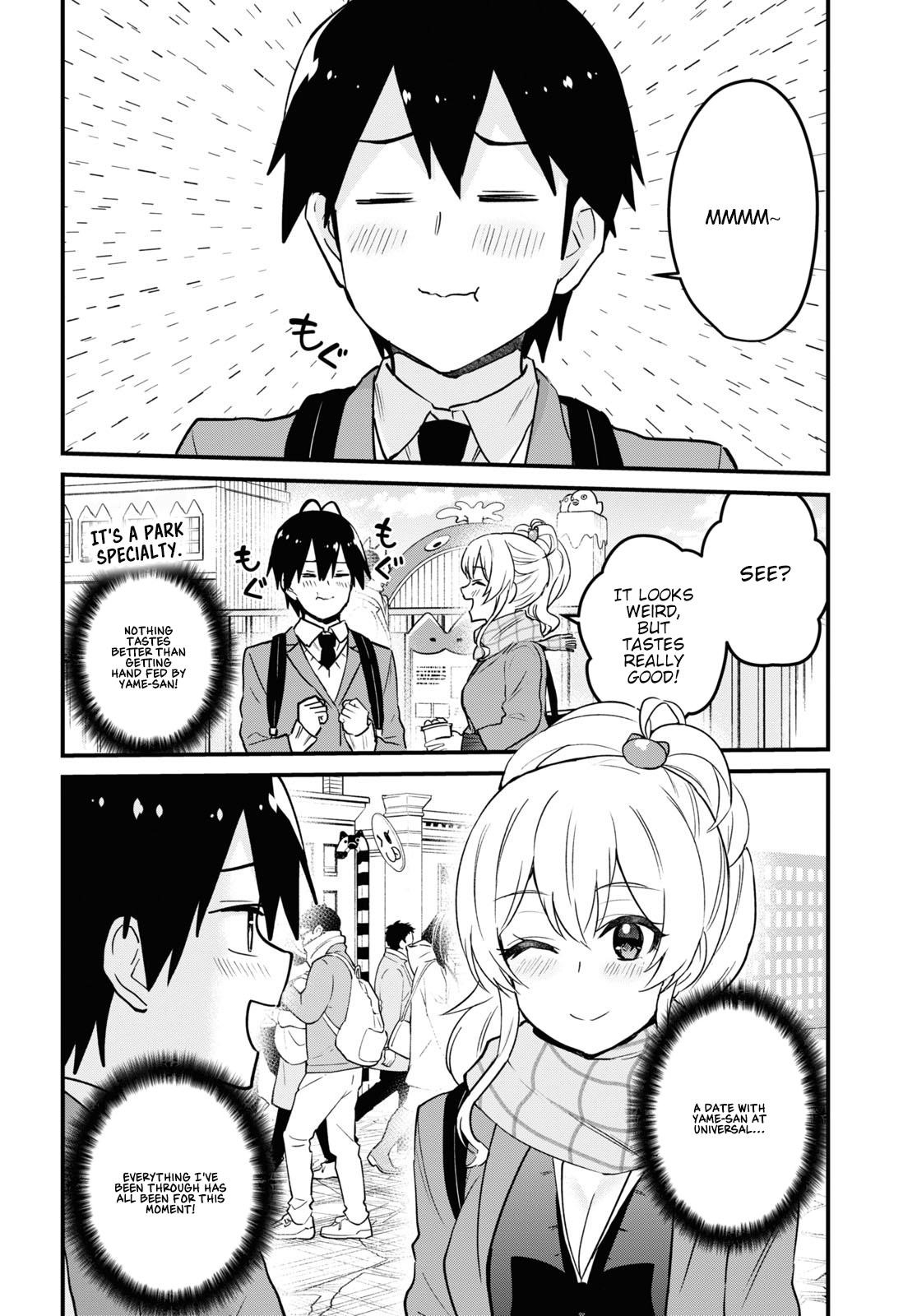 Hajimete no Gal Chapter 115 - Page 5