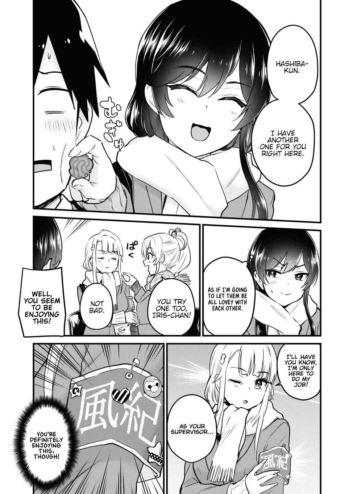 Hajimete no Gal Chapter 115 - Page 6