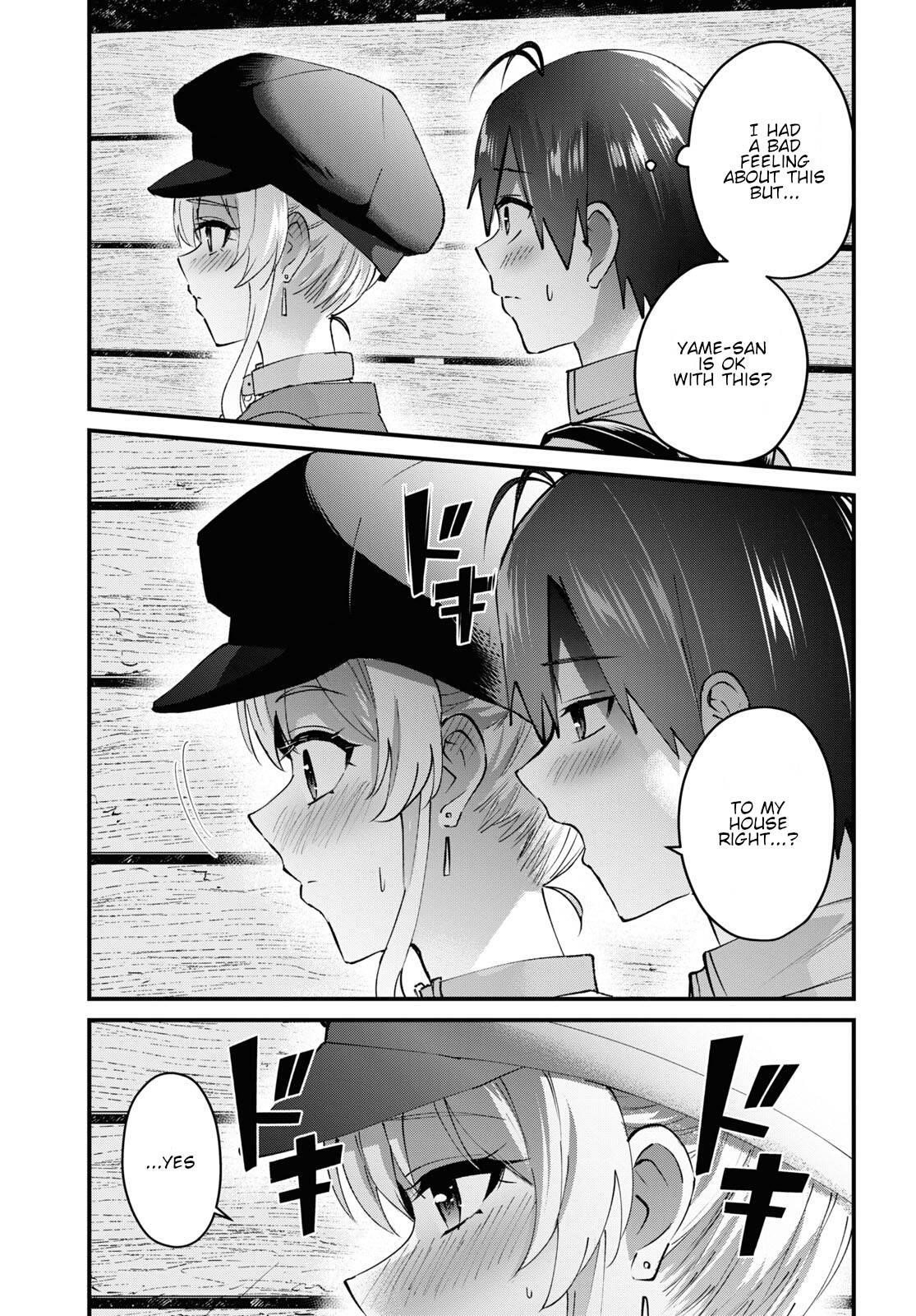 Hajimete no Gal Chapter 137 - Page 12