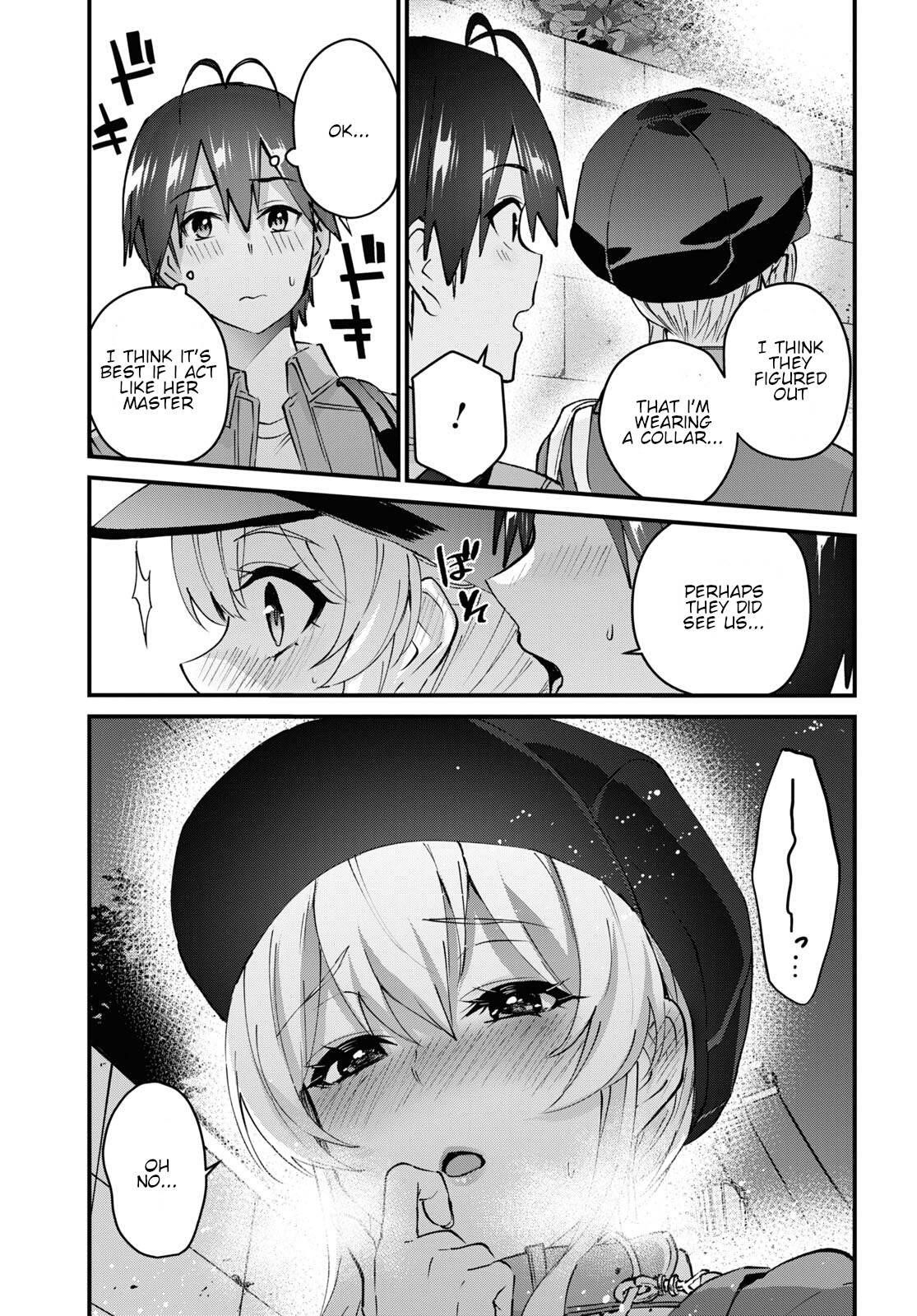 Hajimete no Gal Chapter 137 - Page 14
