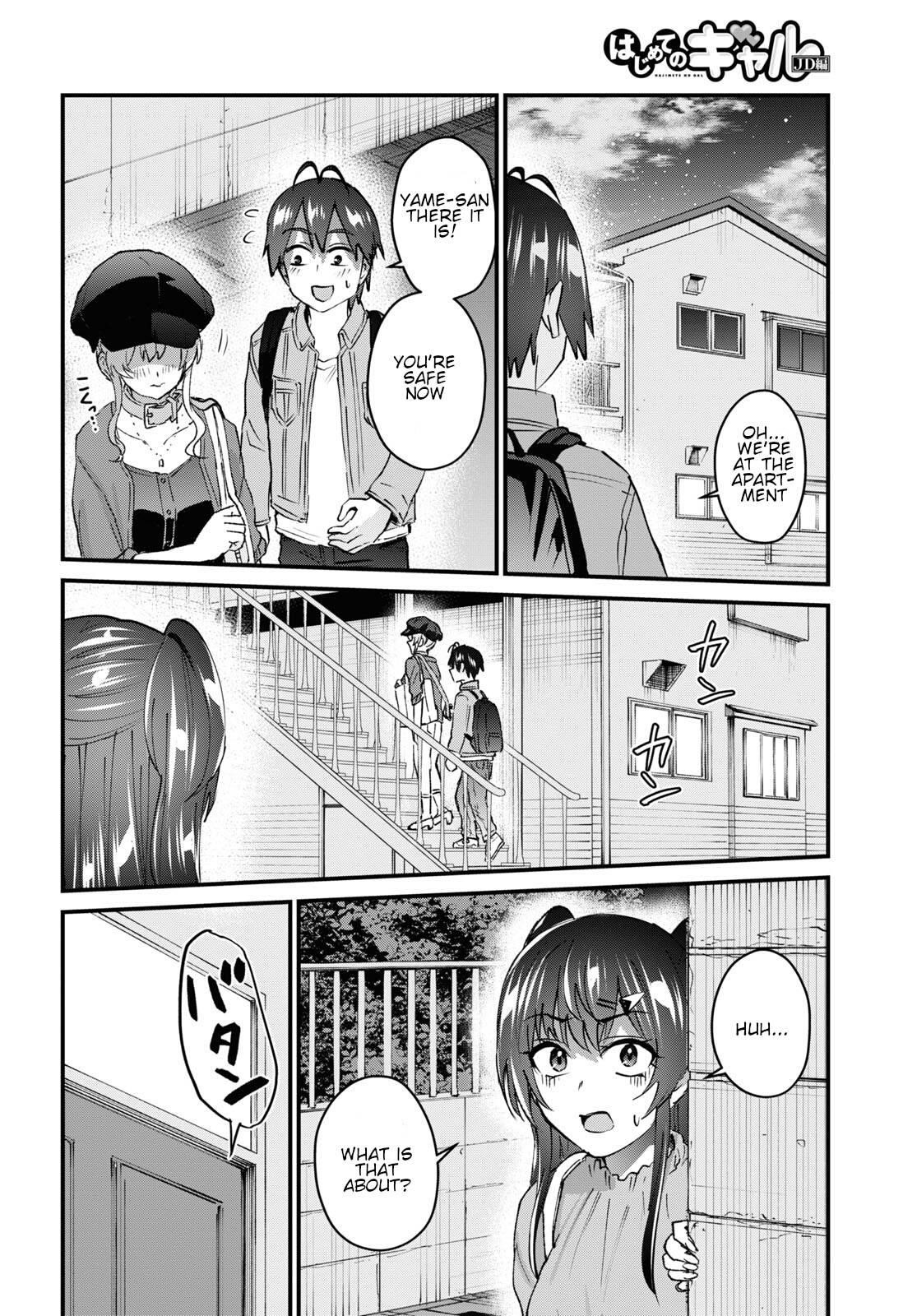 Hajimete no Gal Chapter 137 - Page 15