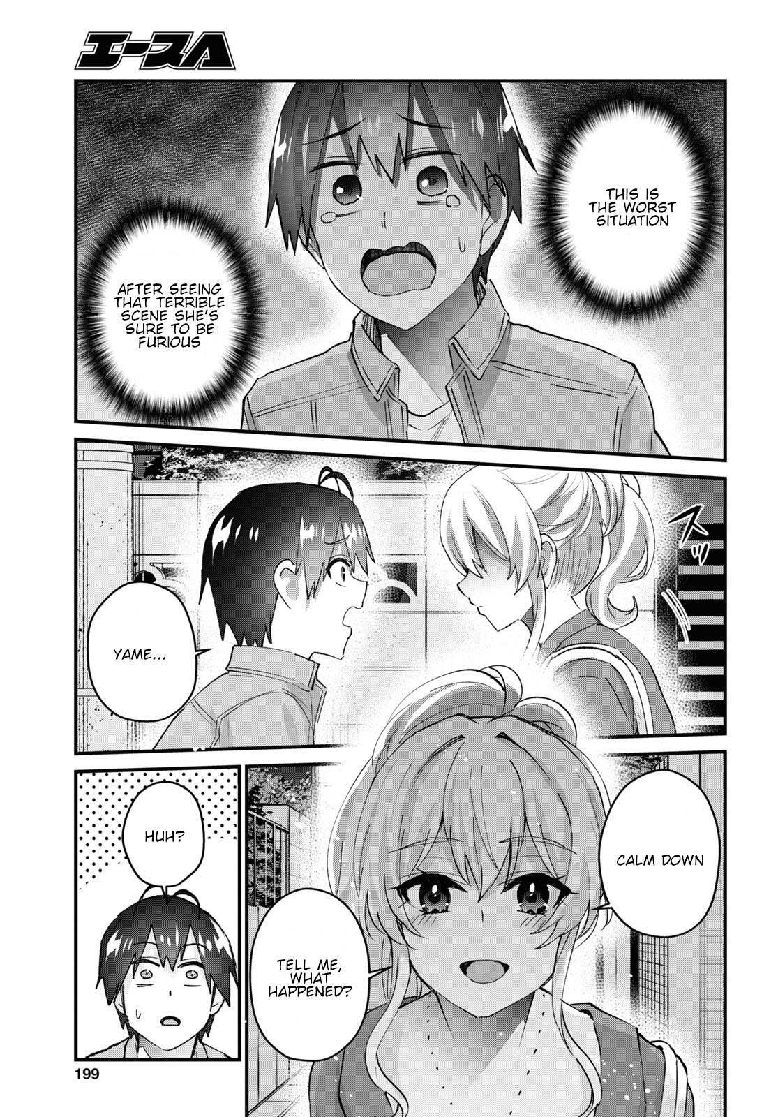Hajimete no Gal Chapter 137 - Page 3