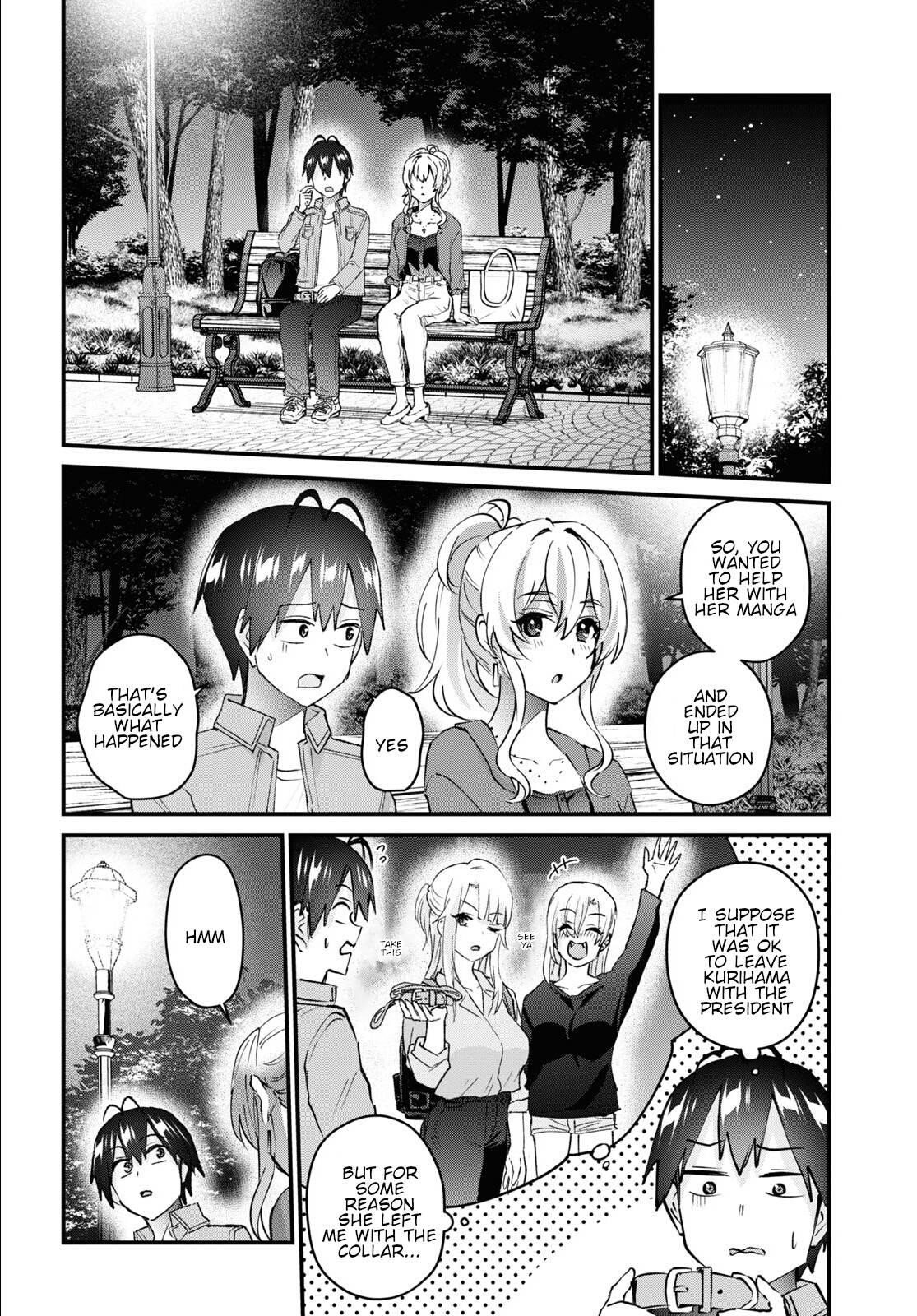 Hajimete no Gal Chapter 137 - Page 4