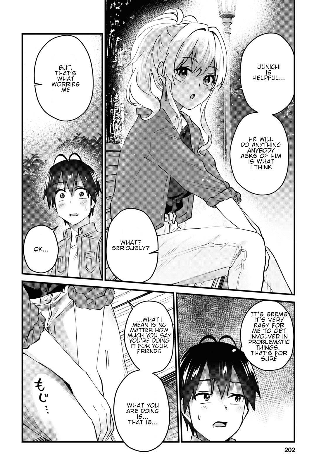 Hajimete no Gal Chapter 137 - Page 6