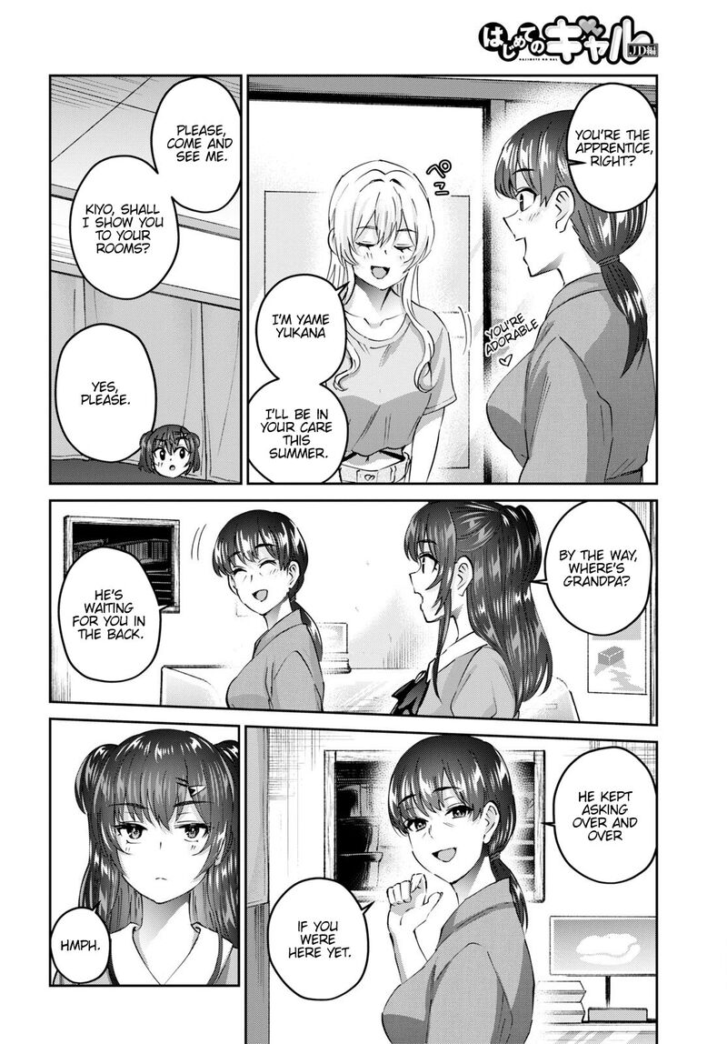 Hajimete no Gal Chapter 149 - Page 10