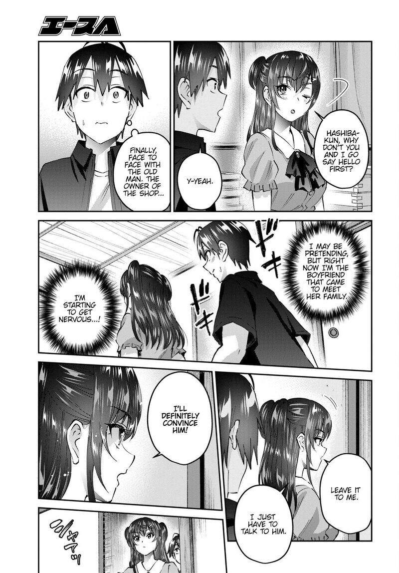 Hajimete no Gal Chapter 149 - Page 11