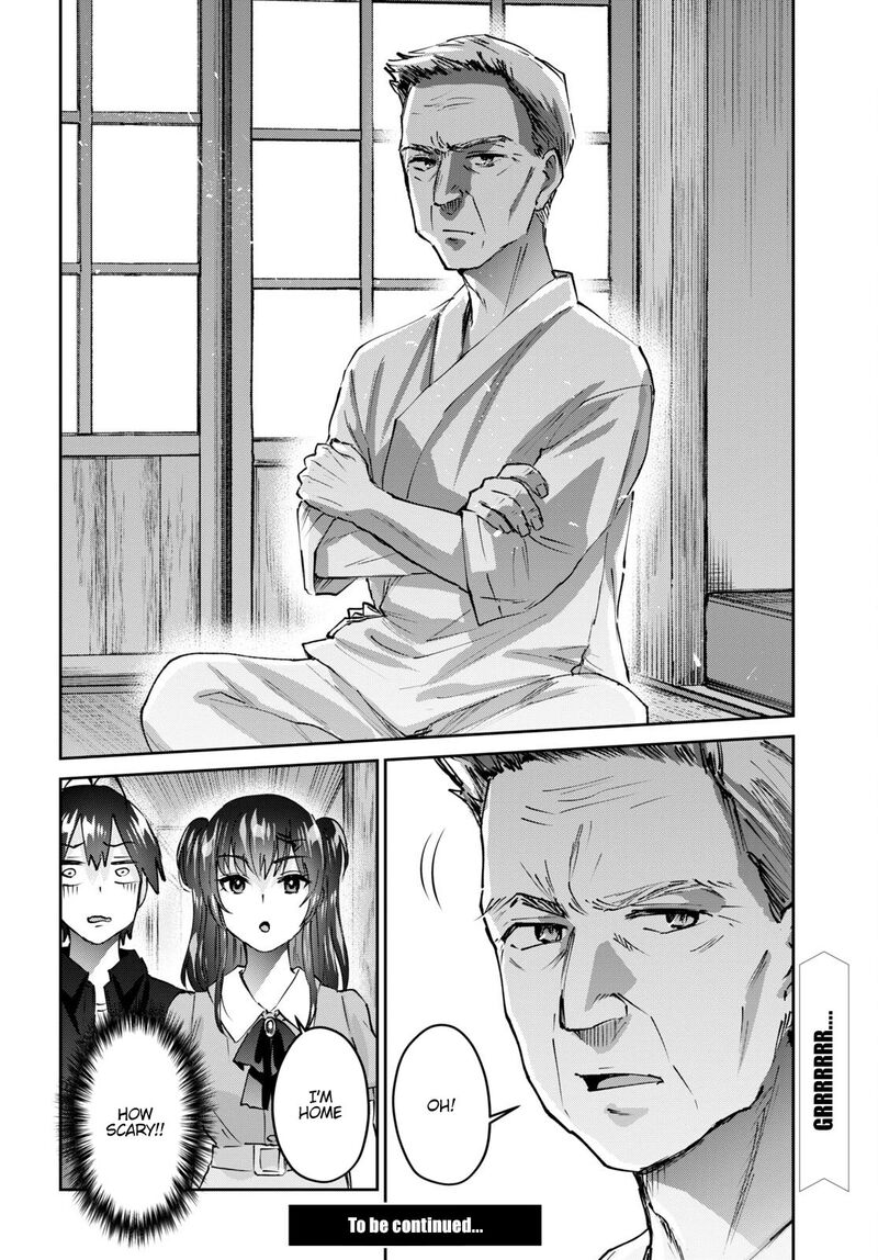 Hajimete no Gal Chapter 149 - Page 12