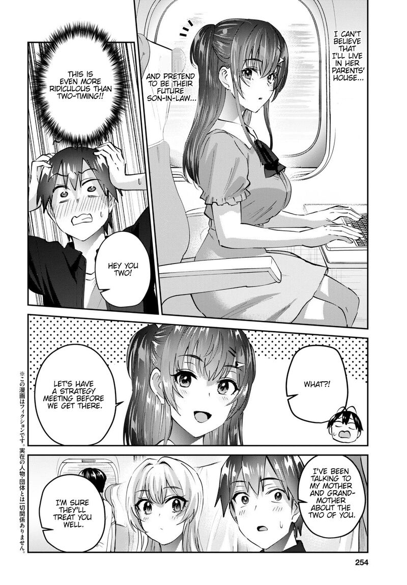 Hajimete no Gal Chapter 149 - Page 2