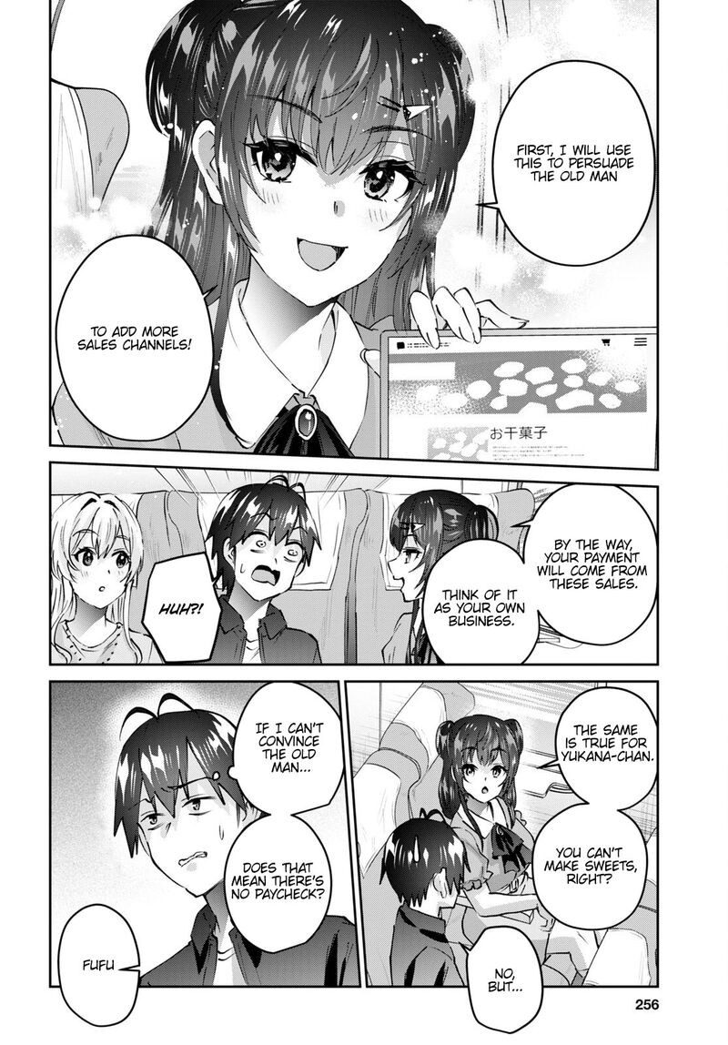 Hajimete no Gal Chapter 149 - Page 4