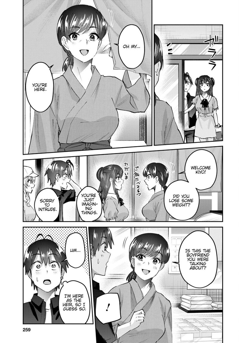 Hajimete no Gal Chapter 149 - Page 7