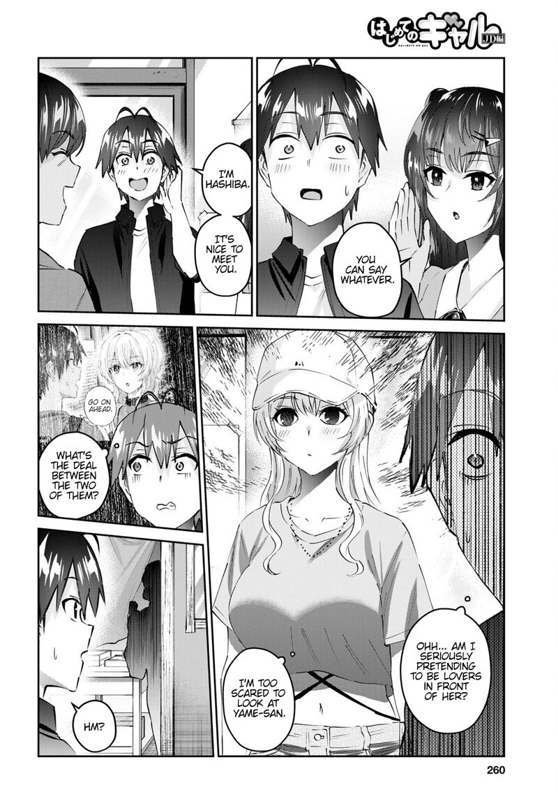 Hajimete no Gal Chapter 149 - Page 8
