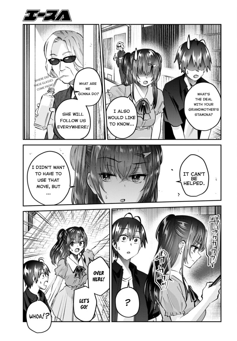 Hajimete no Gal Chapter 151 - Page 3