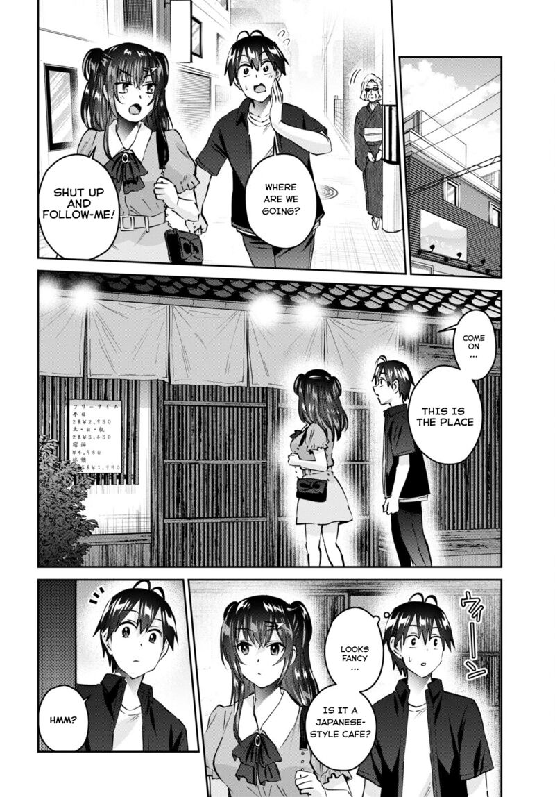 Hajimete no Gal Chapter 151 - Page 4