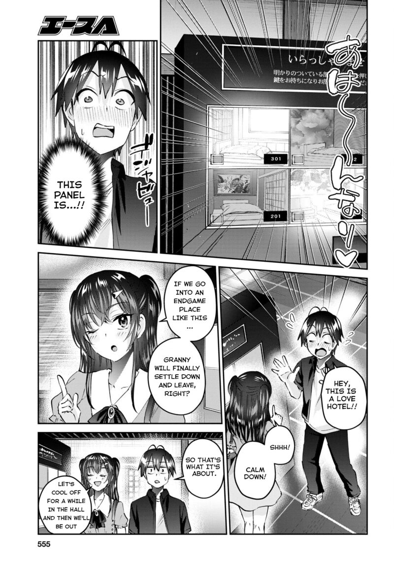 Hajimete no Gal Chapter 151 - Page 5