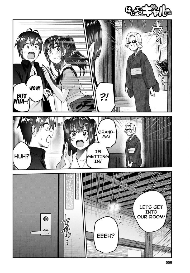 Hajimete no Gal Chapter 151 - Page 6