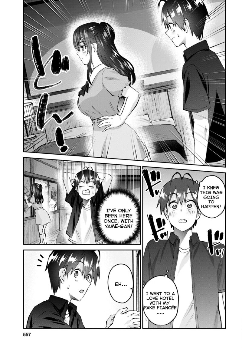 Hajimete no Gal Chapter 151 - Page 7
